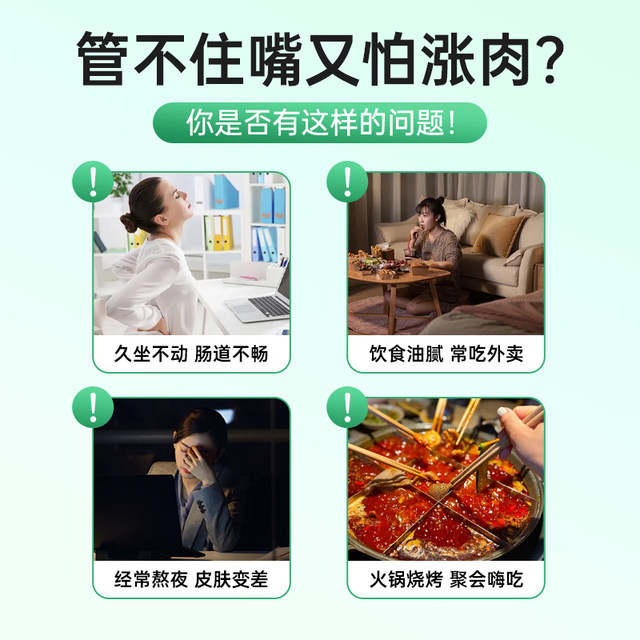 Jiuzhitang probiotic enzyme fruit and vegetable filial piety drink prebiotic children and women gastrointestinal digestion blocker meal savior