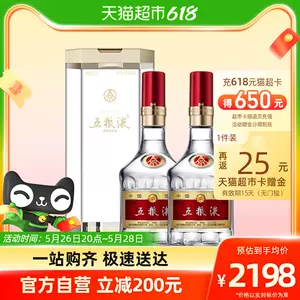 7200円 中国酒 五粮液 大成唐害 52度 580ml 白酒 古酒 その他