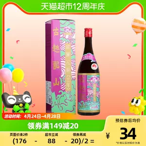 绍兴酒花雕酒- Top 1000件绍兴酒花雕酒- 2023年4月更新- Taobao
