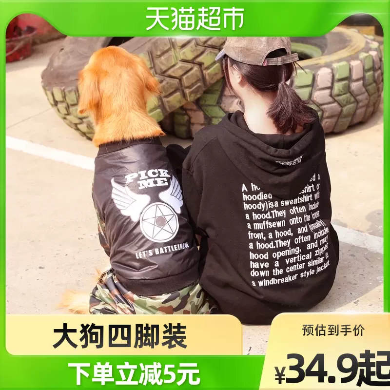 犬雀 新人首单立减十元 21年11月 淘宝海外