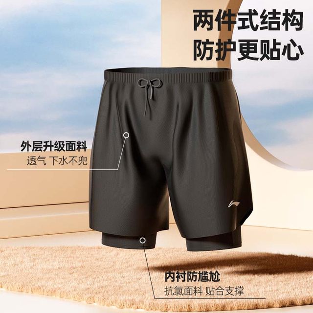 Li Ning swim trunks men's long 5-centp pants for adults' new swimming trunks soaked in hot spring double-layer anti-embarrassing beach pants to make you look thin