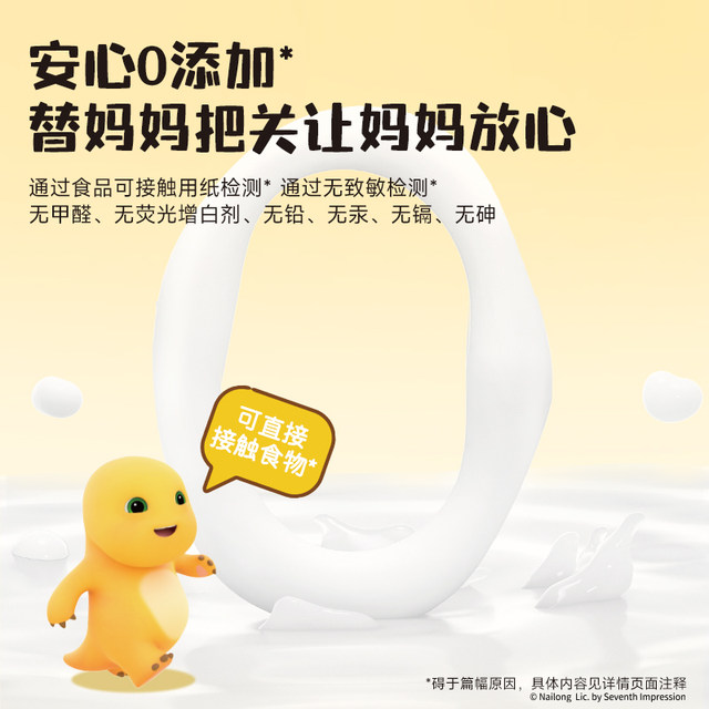 Deyou Cream Paper Moisturizing Yunrou Towel Milk Dragon Joint Portable Small Pack Baby Pumping Paper