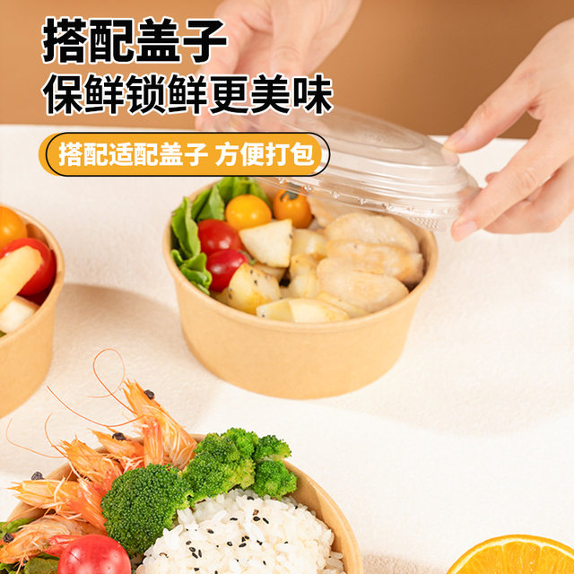 Yunlei disposable lunch box kraft paper round bowl with lid 750ml*12 set of fruit salad bento picnic packaging box