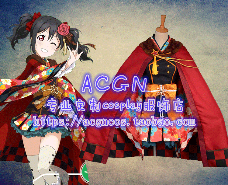 Acgn Lovelive Cos服大正浪漫和服觉醒矢泽妮可cosplay服装