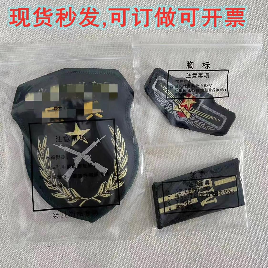 学校礼包码就可以民兵训练三件套