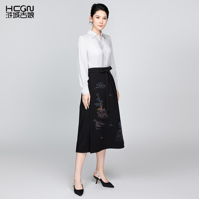 Autumn new skirt comfortable versatile classic mid -length, thin waist seal high -waist A -line, temperament half skirt