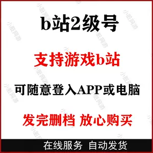 Fgo账号 新人首单立减十元 22年3月 淘宝海外