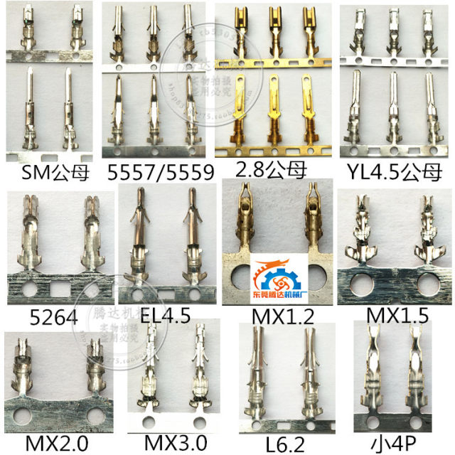 Tenda terminal machine blade fully automatic terminal crimping machine knife mold piece silent OTP mold blade one piece price