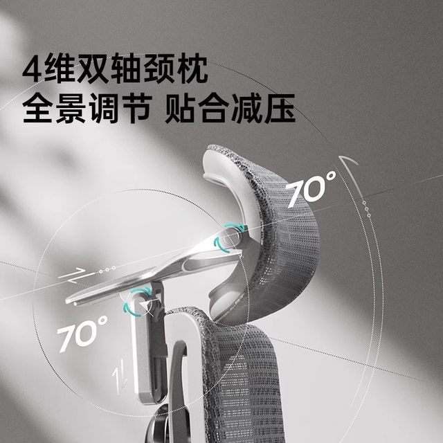 [Luo Yonghao recommends] Black and white e3pro ergonomic chair computer chair sedentary chair gaming chair office chair