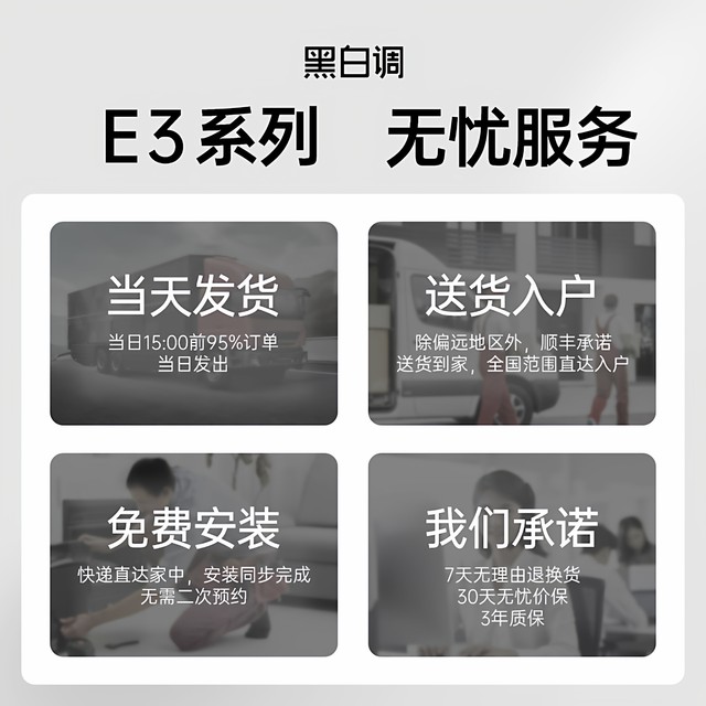 [Luo Yonghao recommends] Black and white e3pro ergonomic chair computer chair sedentary chair gaming chair office chair