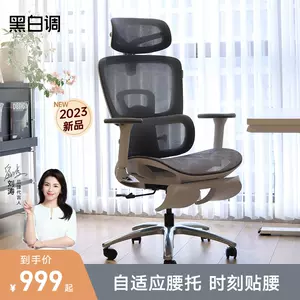 椅子2 - Top 500件椅子2 - 2023年12月更新- Taobao