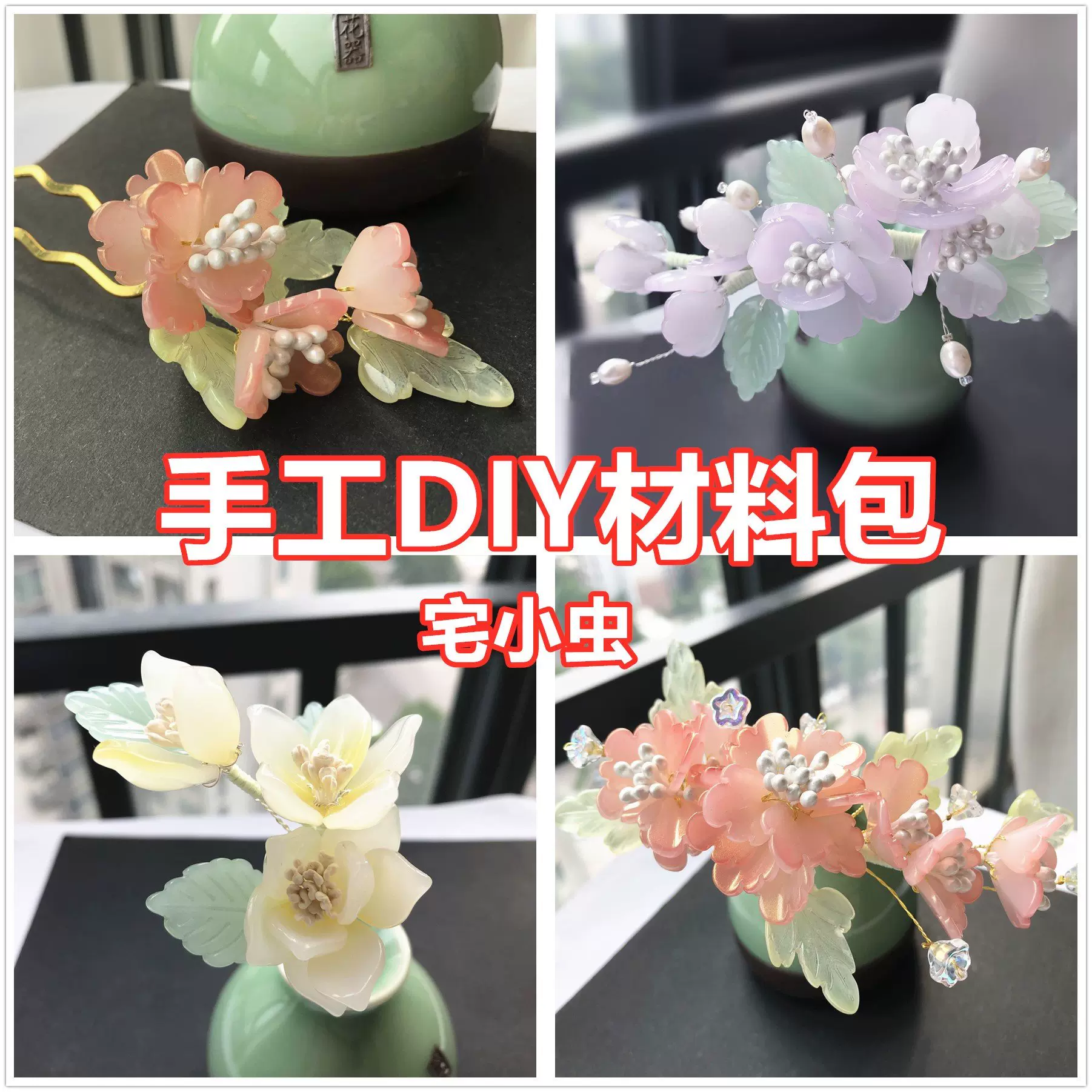 牡丹宅 新人首单立减十元 21年11月 淘宝海外 牡丹宅 新人首单立减十元 21年11月 淘宝海外