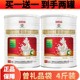 Baiyunshan donkey-hide gelatin heme iron protein powder probiotic protein powder multi-dimensional nutritional powder nutritional high calcium powder