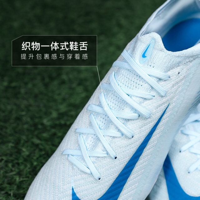 Little Little Nike Assassin 16 high-end AG-Pro short nail AIR ZOOM cushioning football shoes men's FQ8693-400
