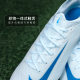 Little Little Nike Assassin 16 high-end AG-Pro short nail AIR ZOOM cushioning football shoes men's FQ8693-400
