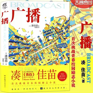 告白电影小说 新人首单立减十元 22年8月 淘宝海外