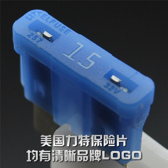 Car fuse insert 4S original imported Littelfuse Seiko insurance tablet mini medium small size