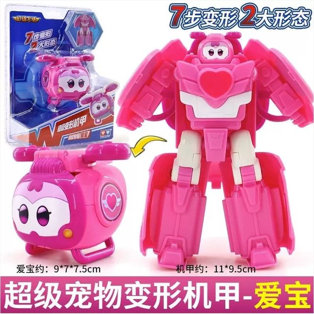 Super Flying Super Pet Lebao Aibao Zhuangbao Jinxiaobao Transformation Mecha Robot Toy Children's Boy