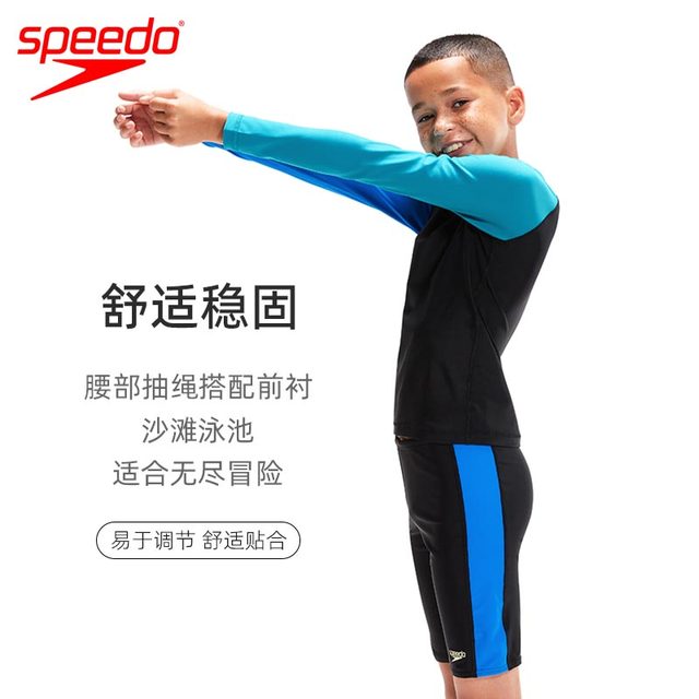 speedo children's split swimsuit for boys and girls long-sleeved water surfing sunscreen hot spring leisure swimsuit