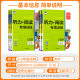 53 Primary School English Listening and Reading Special Training Third Grade Fourth Grade Fifth and Sixth Grade Volume 1 and 2 Primary School Basic Practice Textbook Synchronous Exercise Book English Listening and Reading Special Training Questions Listening Experts Practice Every Day