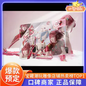 pyra - Top 100件pyra - 2023年9月更新- Taobao