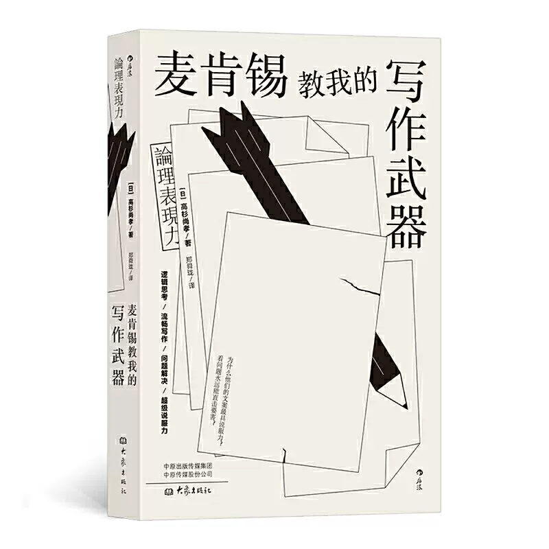尚珑 新人首单立减十元 21年11月 淘宝海外