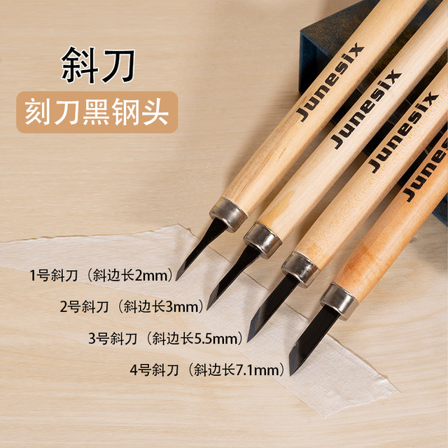 Print carving knife seal carving wood carving knife rubber stamp carving knife 16 types of knife types DIY carving knife manganese steel knife head