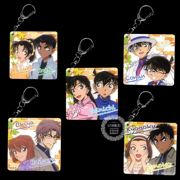 名侦探柯南新兰基德灰原哀服部平次和叶冲田双面亚克力钥匙扣挂件 Taobao