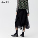Ancient Mu Xiyang Commuting Solid Color High Waist Mesh Skirt for Women in Autumn New Product Simple Fashion Age Reducing Waist Skirt