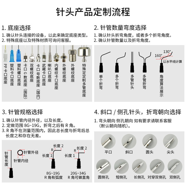 60mm stainless steel extended needle laboratory precision syringe needle metal tip needle flat mouth dispensing needle