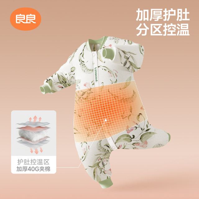 
Good baby constant temperature split leg sleeping bag for children with four seasons universal volcanic cotton baby anti-kick quilt