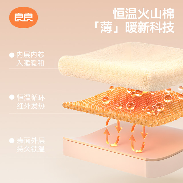 
Good baby constant temperature split leg sleeping bag for children with four seasons universal volcanic cotton baby anti-kick quilt