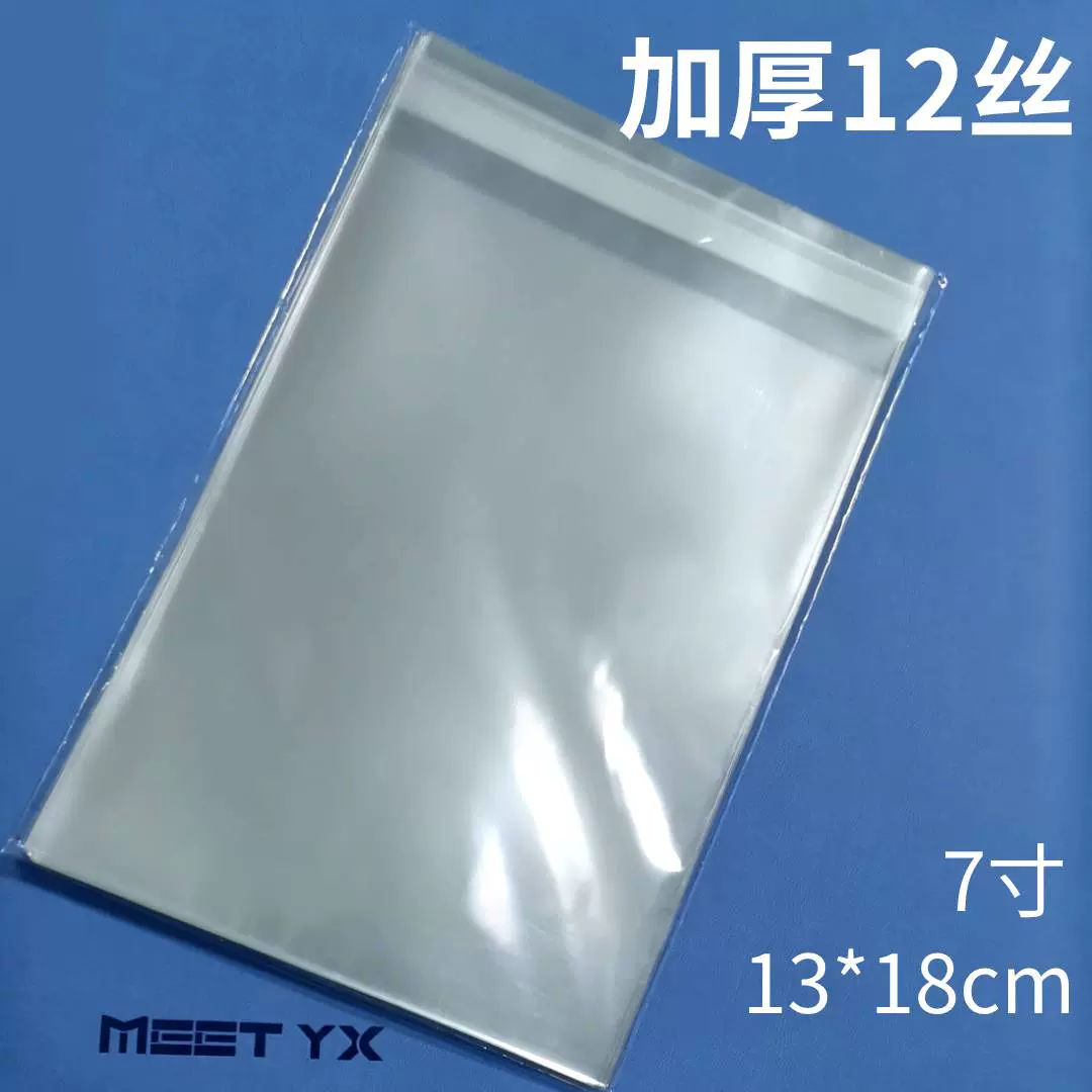 夹链袋l 新人首单立减十元 22年2月 淘宝海外