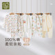 Rabbi children's underwear home clothes four seasons boys and girls' clothing pure cotton warm pajamas baby autumn clothes and autumn pants 2 sets