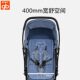 gb goodbaby stroller full-cover two-way multi-function heightening reclining high view newborn baby stroller C400