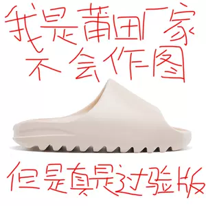 Taobao yeezy 2025