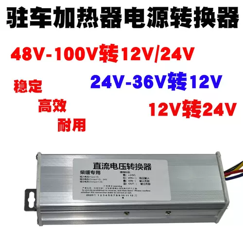 降压转换器100v 新人首单立减十元 22年1月 淘宝海外 降压转换器100v 新人首单立减十元 22年1月 淘宝海外