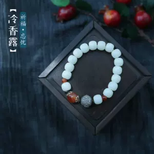 清代 竹節形瑪瑙腕輪-