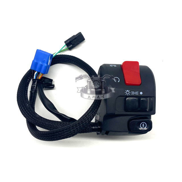 CFMOTO Chunfeng t XO hand holding switch ST125 original handle start button to ignite the motorcycle ignition switch
