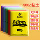 500g ultra-light clay large package super safe kindergarten children clay diy handmade 24 colors 12 colors