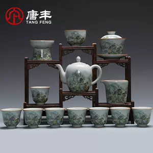 宋汝窑茶具- Top 100件宋汝窑茶具- 2023年10月更新- Taobao