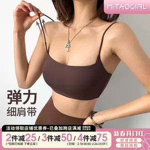 性感內衣- 休閒運動服飾優惠推薦- 女生衣著2024年2月