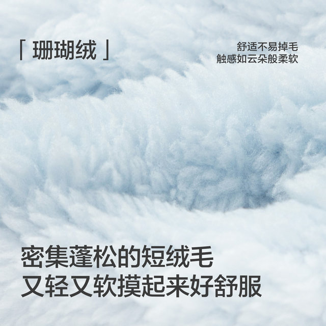 Balabala children's home clothing set for boys and girls 2025 winter new coral velvet