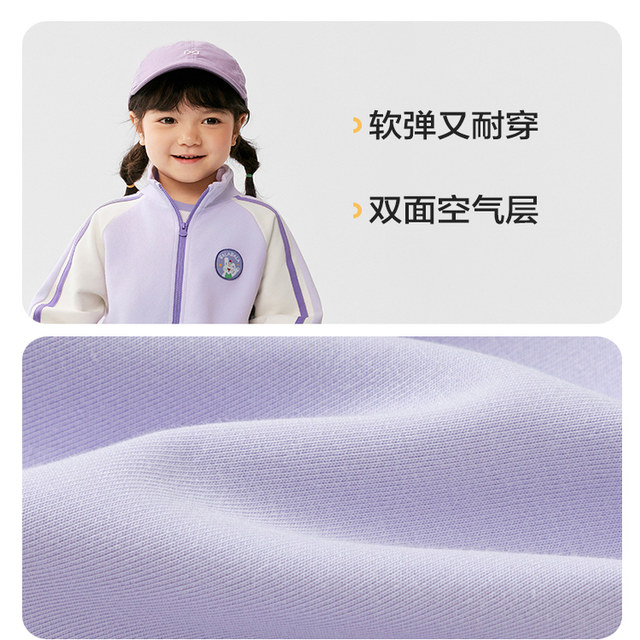 Balabala children's clothing, children's long-sleeved suits, girls and babies autumn clothes, 2025 new boys' campus sportswear trend