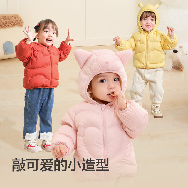 Balabala children's clothing baby down jacket winter clothing 2025 new baby thin children's jacket boys and girls tops