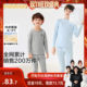 Balabala thermal underwear set thickened children's autumn clothing base type A