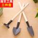 Household succulents gardening soil loosening tool set flower spade rake shovel three-piece set small shovel practical