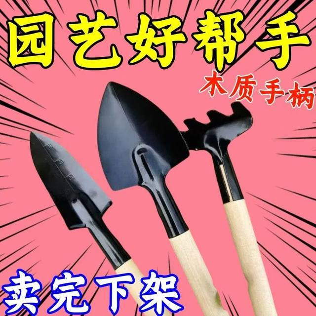 Household succulents gardening soil loosening tool set flower spade rake shovel three-piece set small shovel practical