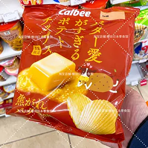 日本卡乐比厚切薯片-新人首单立减十元-2022年4月|淘宝海外