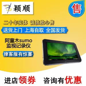 sumo19 - Top 57件sumo19 - 2023年4月更新- Taobao